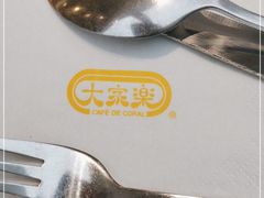-大家乐(广州花城汇店)