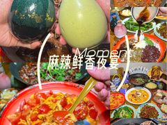 -先启半步颠.川菜.小酒馆(宝安坪洲店)