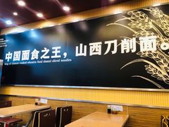 -顺溜·手工刀削面·黑金店(铜锣湾店)