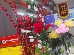 -成事园(真北店)