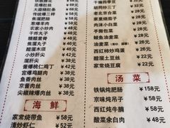 -鼎香润(德胜门内店)