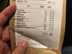 账单-绿茶餐厅(王府井永宁门店)