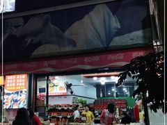 门面-权记百年老字号(牌坊街店)