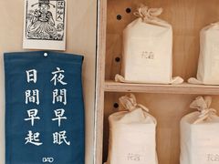 -花仓咖啡(祥安巷店)