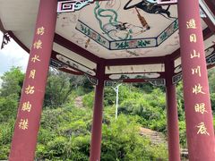 -青芝山风景名胜区
