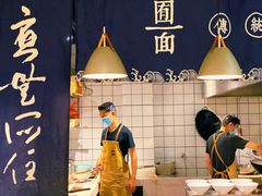 -囿面传统制面馆(中央路店)