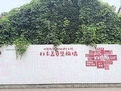 -白鹿原影视城