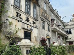 -赤坎·广东华侨国际旅游度假区