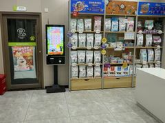 -瑞鹏宠物医院·骨外科·心肾科·肿瘤科(九亭店)