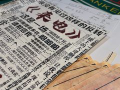 -JOJO实景沉浸侦探剧本杀(大悦城店)