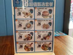 -晨间厨房·三明治(厦门一中店)