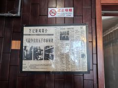 -万记麻辣烫国展总店