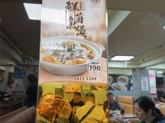 -百福麵家(新馬路店)