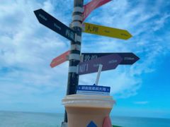 -海岛日记(养马岛店)