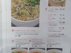 菜单-惠如樓(白云机场T2国际出发店)