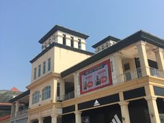 -长沙友阿奥特莱斯