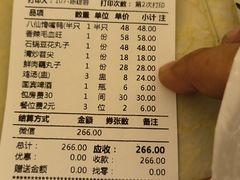 -小八仙·宴(三峡茶庄店)