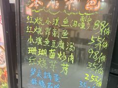 -香满阁小炒(古堰画乡景区店)
