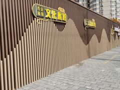 -N多寿司(交大店)