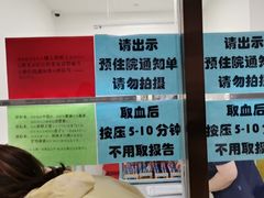 -天津医科大学肿瘤医院(本部院区)