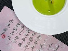 -华道钰善阁
