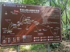 -紫金山山顶公园