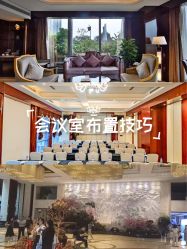 -成都世外桃源酒店-宴会厅·草坪婚礼·会议活动