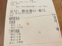 -贯贯吉·清真餐厅(浙江中路店)