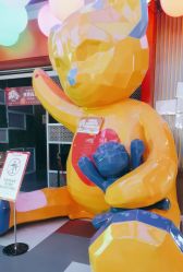 -宝燕乐园(闵行旗舰店)