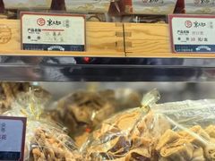 -京天红酒家(虎坊路店)