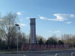 -清西陵