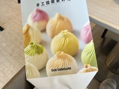 -苏小柳手作点心x茶叙小院(徐家汇分院)