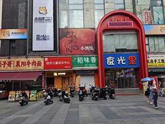 -万达广场(武汉菱角湖店)