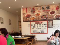 -乐山饭店