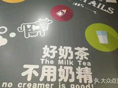 -张阿姨奶茶(湖西路店)
