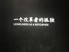 -张之洞与武汉博物馆