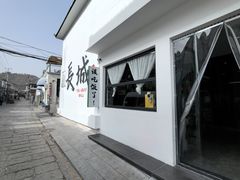 -何适山庄 ·可团建(水长城P2停车场店)