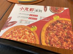 -米斯特比萨(亦庄国融国际店)