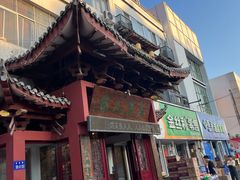 -秦淮人家风味酒楼(赣榆店)