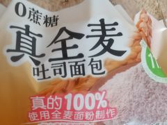 -味多美蛋糕(杨闸环岛店)