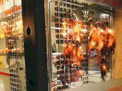 -丽的面家(多宝路店)