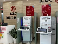 -中国工商银行(上海市联洋第二支行)