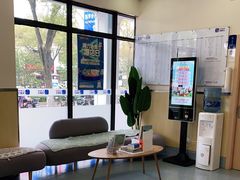 -宠颐生维康宠物医院(金丰店)