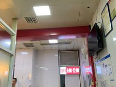 -好适口(西二旗店)