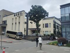 -梅花香里大酒店(郁金香路店)