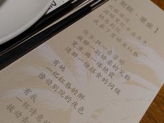 -别院里音乐餐酒吧(双流航空港店)