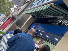 -芳婆糕团店(王府大街店)