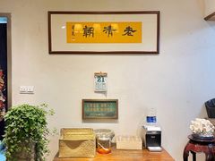-老清朝包子铺(开明街店)