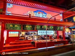 -怪噜范·老贵阳街头名小吃(世纪金源旗舰店)