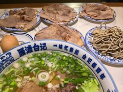 -雁滩白记·兰州牛肉面